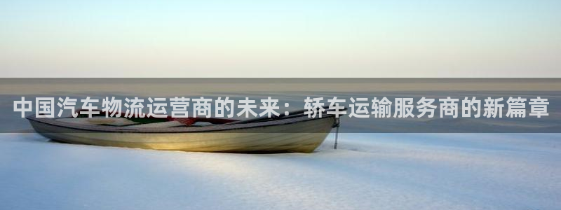 门徒娱乐主管去天神779O3